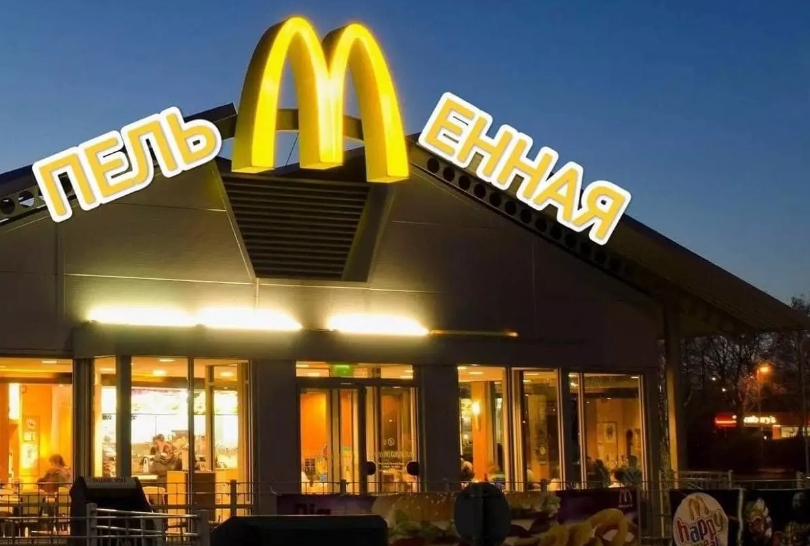 В РФ воруют бизнес западных компаний: просто меняют название